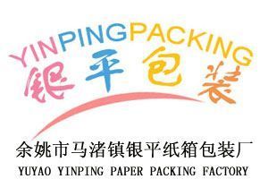 供应外包装纸箱 余姚市马渚镇银平纸箱包装厂产品详解