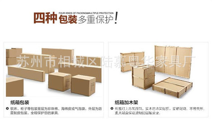 厂家直销1105皮床 粤华家具的品质与实惠之选