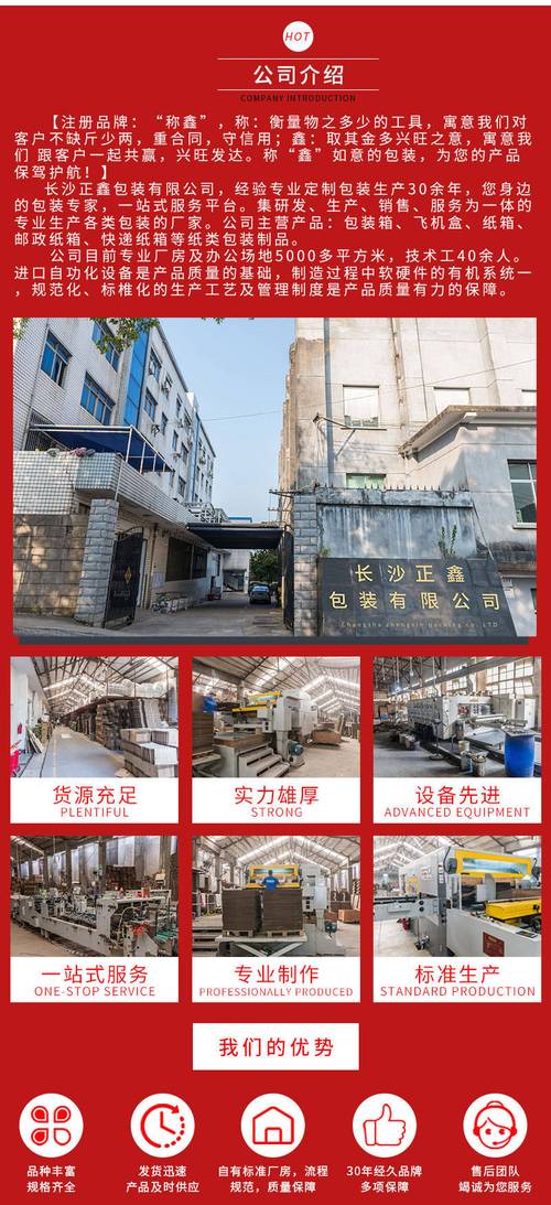 2026优选广东有实力的礼品箱优质厂家选择标准